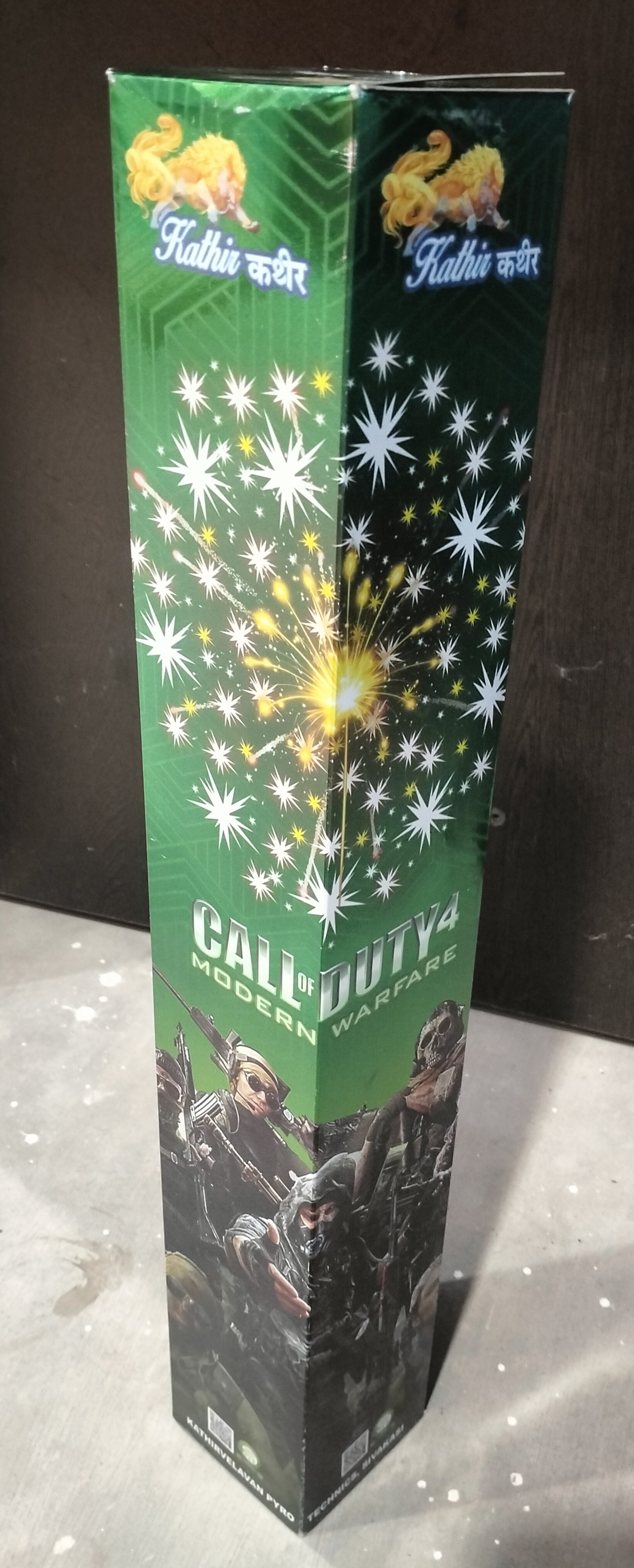  Silver Crackling 
