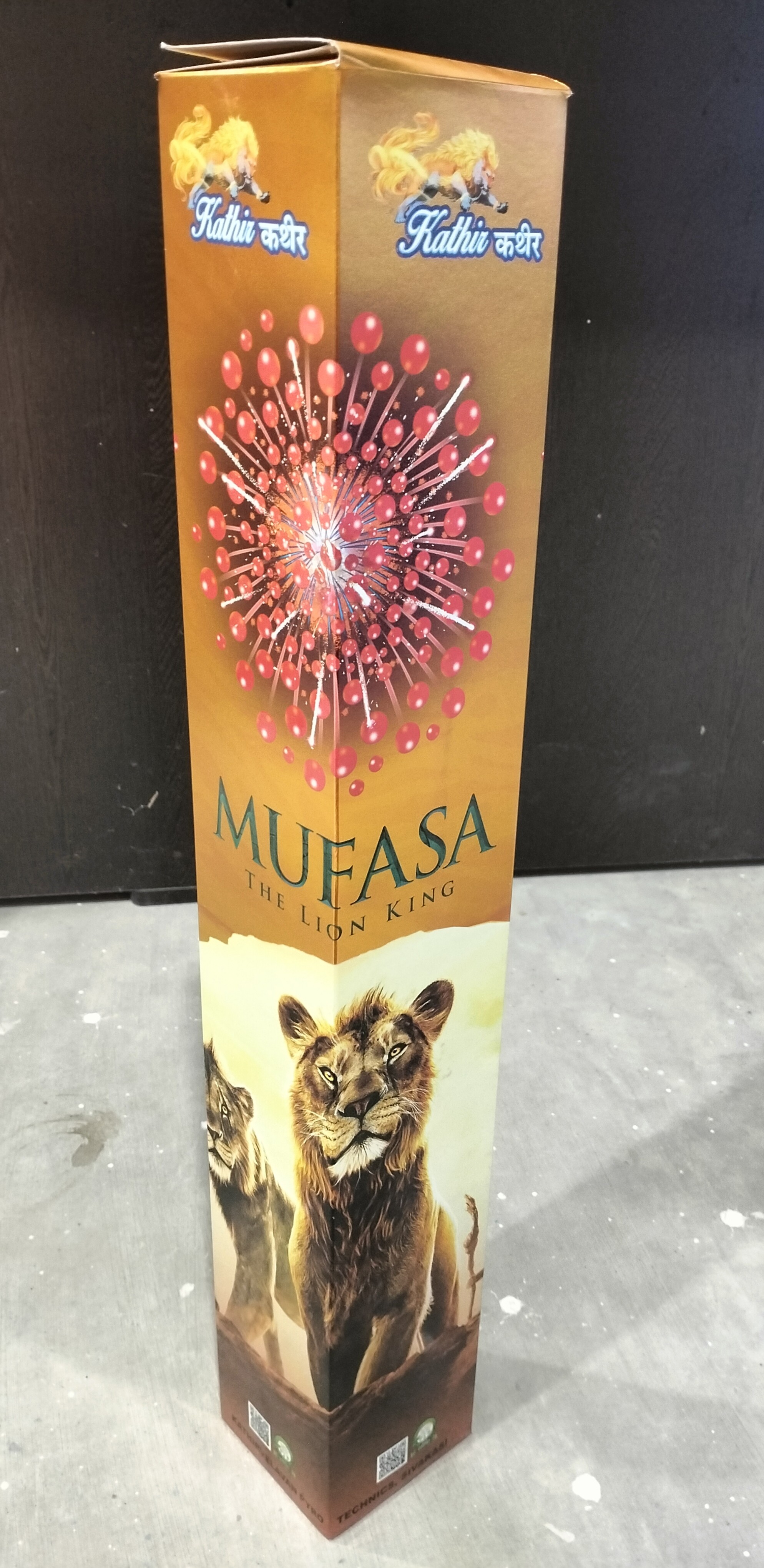 Yellow mufasa