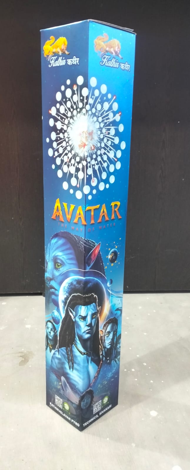 Blue avatar 