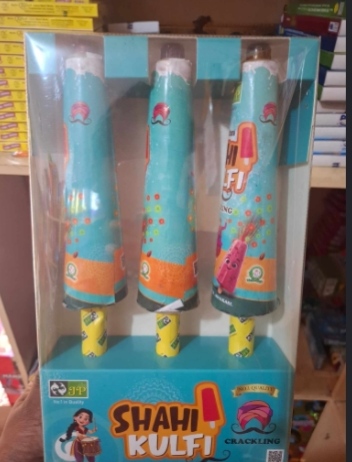 Kulfi (1 Pce)