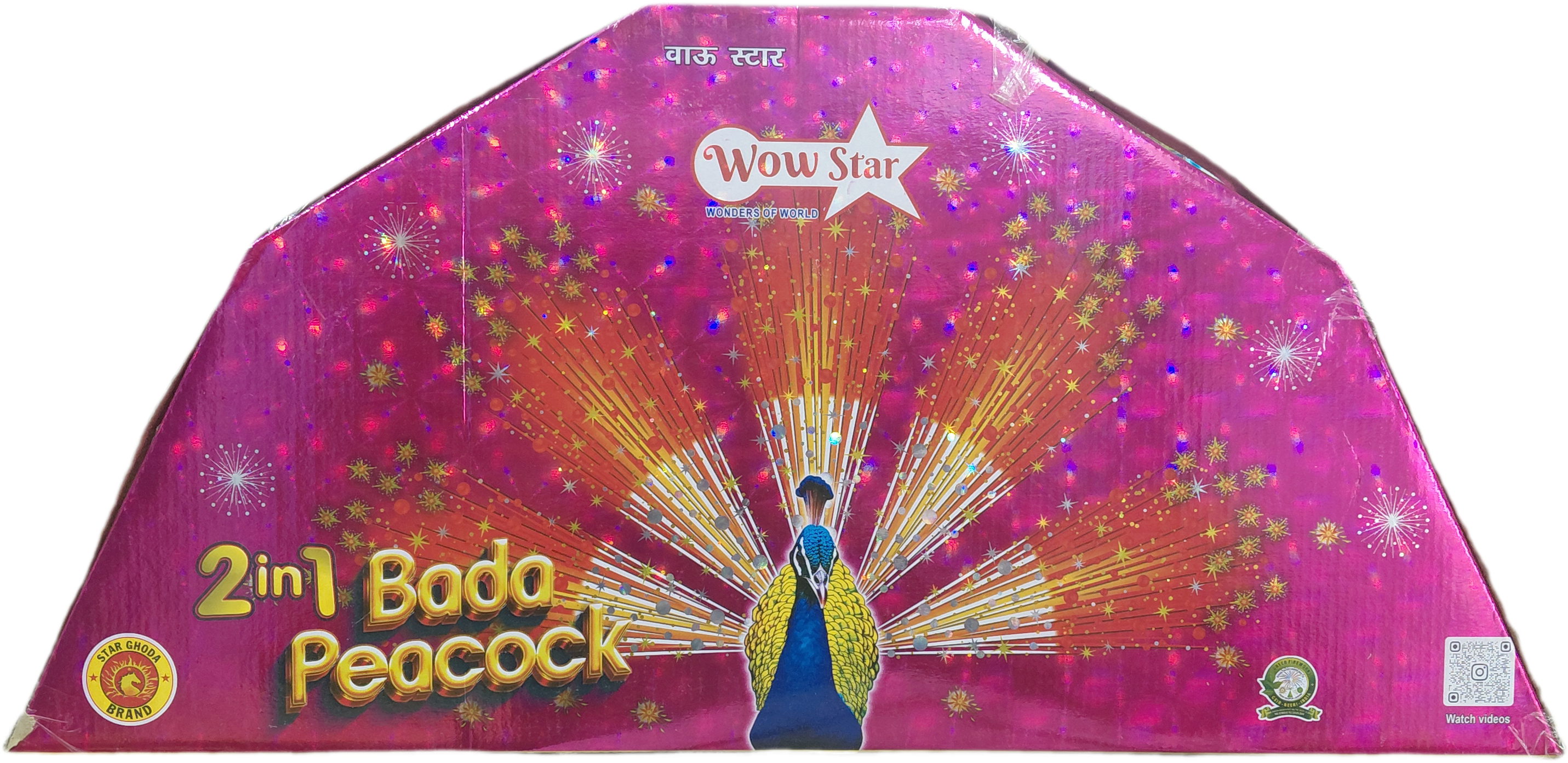Bada Peacock (2in1)