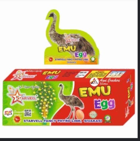 Emu Egg / Fire Egg (2 Pcs)