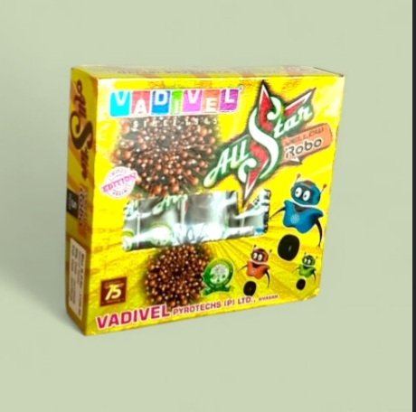 Robo Yellow (5 Pcs)